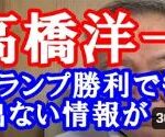 Thumbnail of post image 137