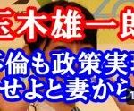 Thumbnail of post image 006