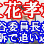 Thumbnail of post image 140