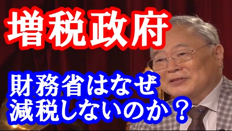 政府の借金は国民の資産なのか？実は、国の借金とは正確には「日本政府の借金」であり、国民一人一人が背負っている借金ではありません。この点を押さえておくことが重要です。では、なぜそう言えるのでしょうか。