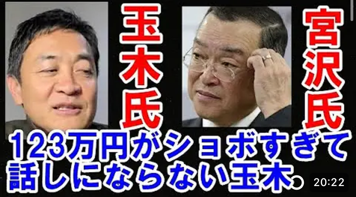 103万円の壁廃止とは？2025年度からの税制改正をわかりやすく解説