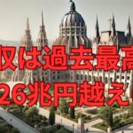 Thumbnail of post image 138