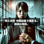 Thumbnail of post image 023
