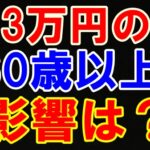 Thumbnail of post image 110