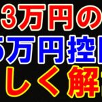 Thumbnail of post image 107