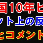 Thumbnail of post image 091