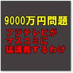 Thumbnail of post image 000