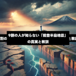 Thumbnail of post image 155