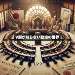 Thumbnail of post image 165
