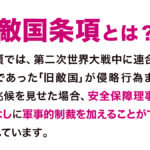 Thumbnail of related posts 074