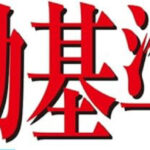 Thumbnail of post image 056