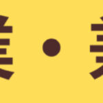 Thumbnail of post image 109