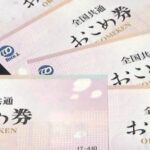 Thumbnail of post image 071