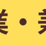 Thumbnail of post image 180