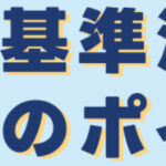 Thumbnail of post image 169