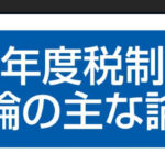 Thumbnail of post image 007